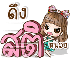 NONGMAPLE2 sticker #10780101