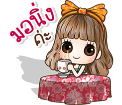 NONGMAPLE2 sticker #10780106