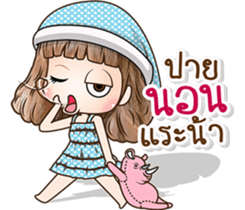 NONGMAPLE2 sticker #10780107