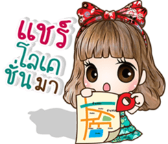 NONGMAPLE2 sticker #10780109