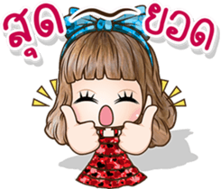 NONGMAPLE2 sticker #10780110