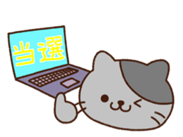 Ran'nya Version 1 sticker #10780218