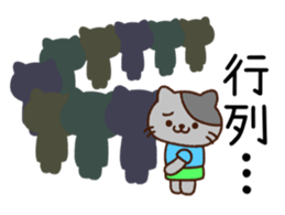 Ran'nya Version 1 sticker #10780221