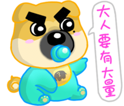 Silly Diary-The puppy version sticker #10780352