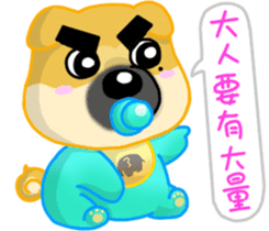 Silly Diary-The puppy version sticker #10780352