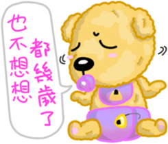 Silly Diary-The puppy version sticker #10780353