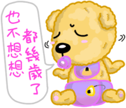 Silly Diary-The puppy version sticker #10780353