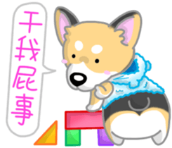 Silly Diary-The puppy version sticker #10780354