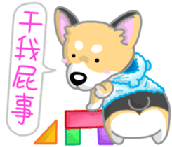 Silly Diary-The puppy version sticker #10780354