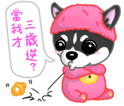 Silly Diary-The puppy version sticker #10780355