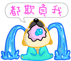 Silly Diary-The puppy version sticker #10780358