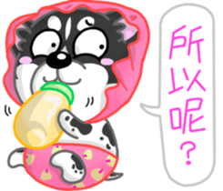 Silly Diary-The puppy version sticker #10780361