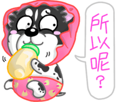 Silly Diary-The puppy version sticker #10780361