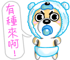 Silly Diary-The puppy version sticker #10780369