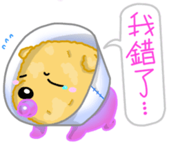 Silly Diary-The puppy version sticker #10780370