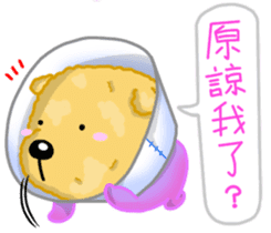 Silly Diary-The puppy version sticker #10780371