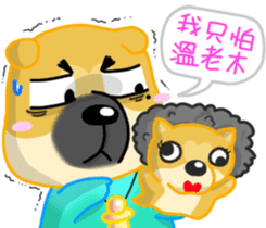 Silly Diary-The puppy version sticker #10780374