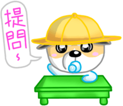 Silly Diary-The puppy version sticker #10780380