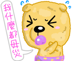 Silly Diary-The puppy version sticker #10780383