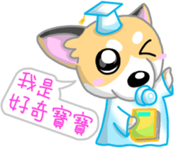 Silly Diary-The puppy version sticker #10780389