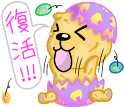 Silly Diary-The puppy version sticker #10780391