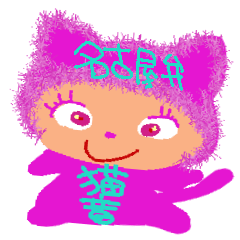 Cat Sounds  chan NO.1