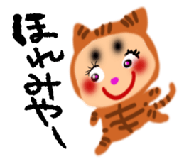 Cat Sounds  chan NO.1 sticker #10780392