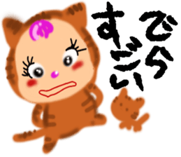 Cat Sounds  chan NO.1 sticker #10780394