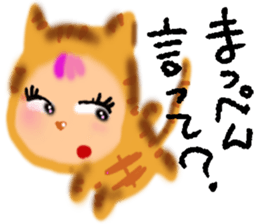 Cat Sounds  chan NO.1 sticker #10780395