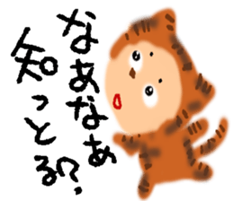 Cat Sounds  chan NO.1 sticker #10780396