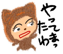 Cat Sounds  chan NO.1 sticker #10780397