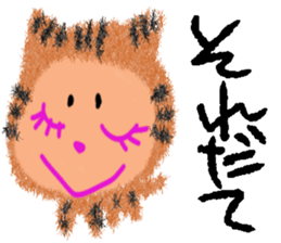 Cat Sounds  chan NO.1 sticker #10780398