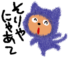 Cat Sounds  chan NO.1 sticker #10780399