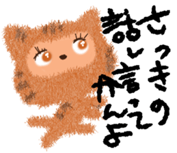 Cat Sounds  chan NO.1 sticker #10780400