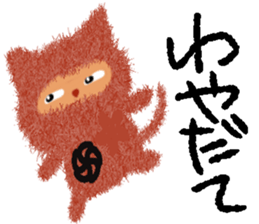 Cat Sounds  chan NO.1 sticker #10780401