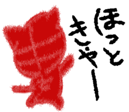 Cat Sounds  chan NO.1 sticker #10780405