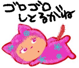 Cat Sounds  chan NO.1 sticker #10780410