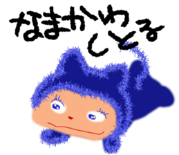 Cat Sounds  chan NO.1 sticker #10780411