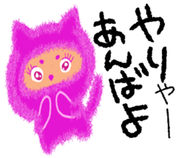 Cat Sounds  chan NO.1 sticker #10780413