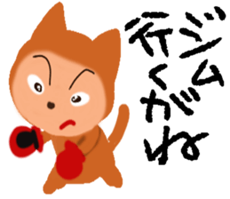 Cat Sounds  chan NO.1 sticker #10780415