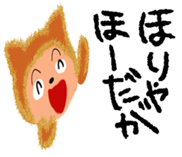 Cat Sounds  chan NO.1 sticker #10780416