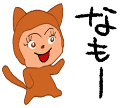 Cat Sounds  chan NO.1 sticker #10780418