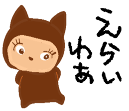 Cat Sounds  chan NO.1 sticker #10780420