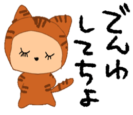 Cat Sounds  chan NO.1 sticker #10780421