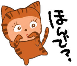 Cat Sounds  chan NO.1 sticker #10780424