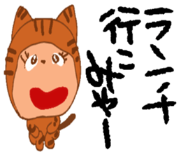 Cat Sounds  chan NO.1 sticker #10780425