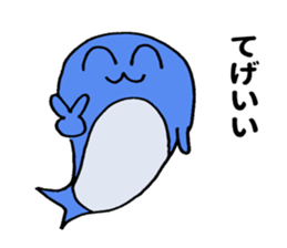 Sadowara-Whale sticker #10780474