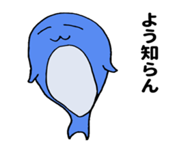 Sadowara-Whale sticker #10780476