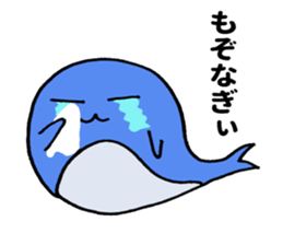 Sadowara-Whale sticker #10780477