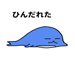 Sadowara-Whale sticker #10780479